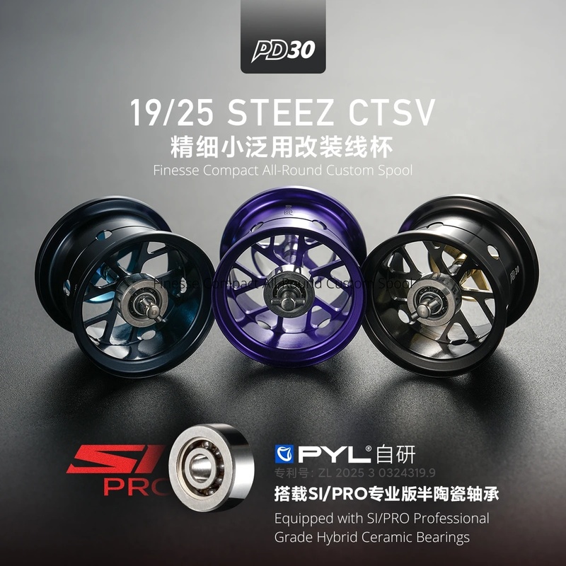Fluorocarbon Line - Bobine modifiée PYL PD30 pour Daiwa
