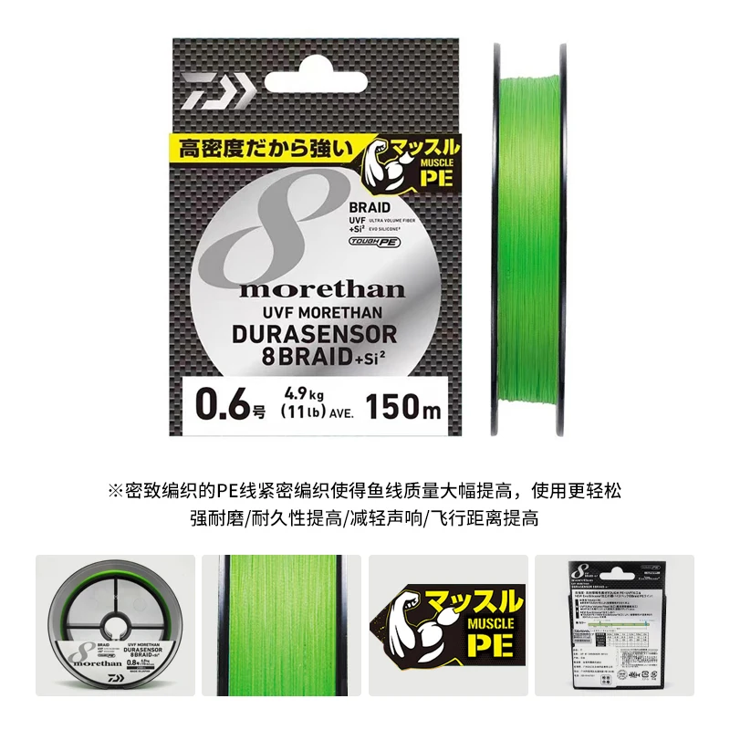 DAIWA MORETHAN-Ligne de pêche  - Leader Line avis et prix